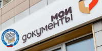 1 (1).png - МФЦ