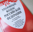 Подросток открыл карту для мошенников ради пяти тысяч рублей на Камчатке - КП Владивосток