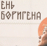 День аборигена отметили гонками на батах и национальными танцами в Ключах - ИА Кам 24