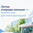 Нажмите чтобы посмотреть увеличенное изображение - Тамбовский район