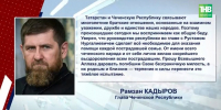В Татарстан продолжают поступать соболезнования из регионов России - ТРК Татарстан-Новый век