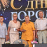 Городу Ясный исполнилось 65 лет - Законодательное Собрание