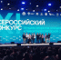 Три проекта по благоустройству общественных пространств Пскова, Острова и Порхова — победители Всероссийского конкурса - Губернатор Псковской области
