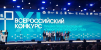 Три проекта по благоустройству общественных пространств Пскова, Острова и Порхова — победители Всероссийского конкурса - Губернатор Псковской области