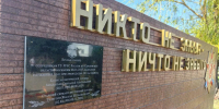 В Энгельсе на месте гибели сотрудников МЧС открыли мемориальную доску - Четвертая Власть