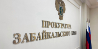 Прокуратура проверит обстоятельства гибели подростка на водоеме в Тунгокоченском районе - Забайкальский рабочий