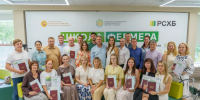 Новые горизонты для кузбасского АПК: 13-я «Школа фермера» выпустила специалистов по агродронам и агротуризму - Кузбасский ГАУ