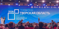 Виталий Королев сообщил о гранте для Бологое, Весьегонска, Старицы и Удомли - Афанасий-биржа