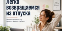 Информируем жителей города - Администрация г. Лыткарино