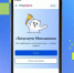 Электронные дневники железногорских школьников перейдут в новое бесплатное приложение - Газета Железногорские новости