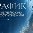 Одна общая встреча может стать точкой опоры, напомнить, что мы не одни, что наша сила — в поддержке и в тех мгновениях, которые мы разделяем друг с другом.. - Администрация г. Северодвинска