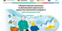 Осенние посиделки для мудрых и современных! - Всеволожский район