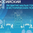 Фото: канал в MAX Вениамина Кондратьева - НИА-Кубань