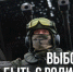 Время встать на защиту своей Родины. - Краснояружский район