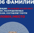 На выборах в Госдуму россияне увидят весь спектр политических взглядов. - Краснояружский район