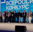 духовщинский проект победил во Всероссийском конкурсе лучших проектов формирования комфортной городской среды - фото - 3 - Духовщинский район