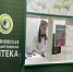 В Ульяновской области льготники получили 78 тысяч упаковок лекарств за неделю - Контактный Центр Здравоохранения