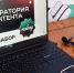 В Грибановке детей и подростков пригласили в медиашколу - РИА Воронеж