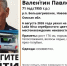 В Омской области пожилой мужчина поехал на машине в Казахстан и пропал - ИА Новый Омск