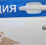 Фото:Вологда-поиск - Вологда-поиск