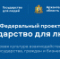 Более 20 сервисов «жизненные ситуации» на Госуслугах дополнены новыми цифровыми возможностями - Пресс-центр Правительства