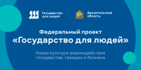 Более 20 сервисов «жизненные ситуации» на Госуслугах дополнены новыми цифровыми возможностями - Пресс-центр Правительства