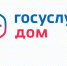 Подготовка дома к зиме: что обязана сделать управляющая организация. - Администрация Приволжского района