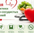 Неделя профилактики сердечно‑сосудистых заболеваний - Газета Тетюшские зори