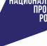 Томская область участвует в создании новой модели научно-технологического развития - NIATomsk.Ru