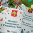 Подарочные наборы от республики получили 3030 малышей - KomiOnline.Ru