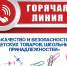 4tergm528o9rq132yil9jy1c1nzzeezc (1).jpg - Безенчукский район