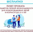 Банер (2).jpg - Безенчукский район
