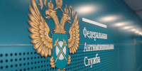 ФАС - Пульс Хакасии