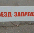 На мосту на трассе М-5 «Урал» в Бессоновском районе частично перекрыт проезд - SMI58.Ru