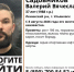 К поискам пропавшего во время шторма на Волге мужчины присоединились волонтёры - Ulpravda.Ru