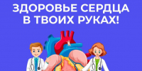 . - Вологодская ЦРБ