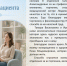 . - ВОПБ