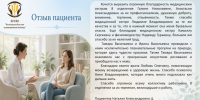 . - ВОПБ