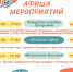 Кемеровчан и гостей города приглашают на праздничные программы на территории кафе-мороженого «Антошка» - Администрация города