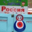 С любовью к россии фото для заставки - ЦБС города Архангельска