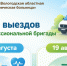 . - ВОПБ