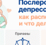 Информационная памятка. - ВОПБ