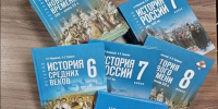 В школы Сердобского района поступили новые учебники по истории и обществознанию. - Отдел образования