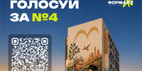 Татарстан в финале конкурса «ФормАРТ» — голосуйте за мурал «Семейные традиции»! - Представительство Республики Татарстан в Санкт-Петербурге