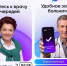 Уважаемые жители Быстроистокского района!. - Быстроистокский район