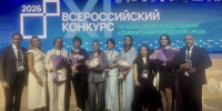 Четыре проекта благоустройства из Приангарья выиграли во Всероссийском конкурсе лучших проектов формирования комфортной городской среды - Правительство Иркутской области