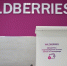 Wildberries: Большую часть товаров на складе в Воронеже удалось сохранить - Комсомольская Правда