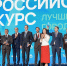Набережную озера Солёного продолжат благоустраивать в следующем году благодаря победе во Всероссийском конкурсе - Администрация Находкинского городского округа