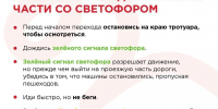 1f61c1b3-07d8-43d0-9472-2da6da7e8be0.jpg - Комитет по образованию