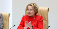 В Совете Федерации прошло пленарное заседание Палаты молодых законодателей - Государственный Совет-Хасэ РА